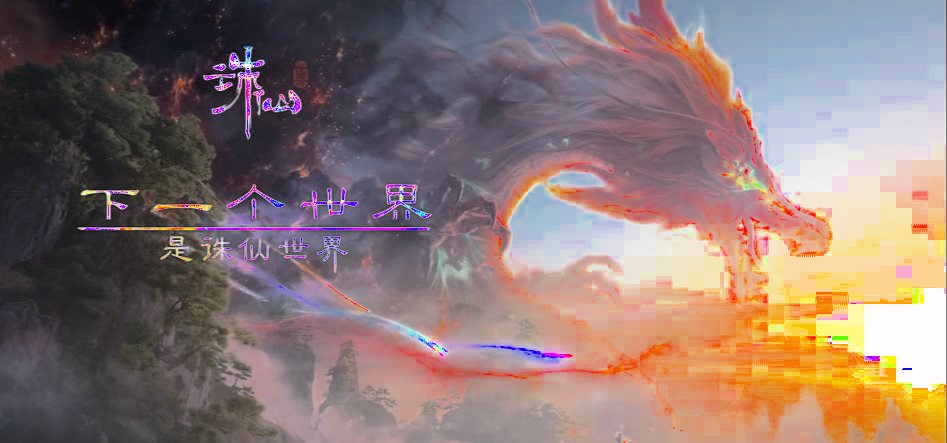 法宝竞技对抗
