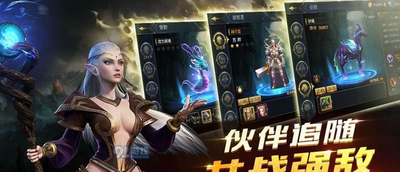 独一无二的种族特性