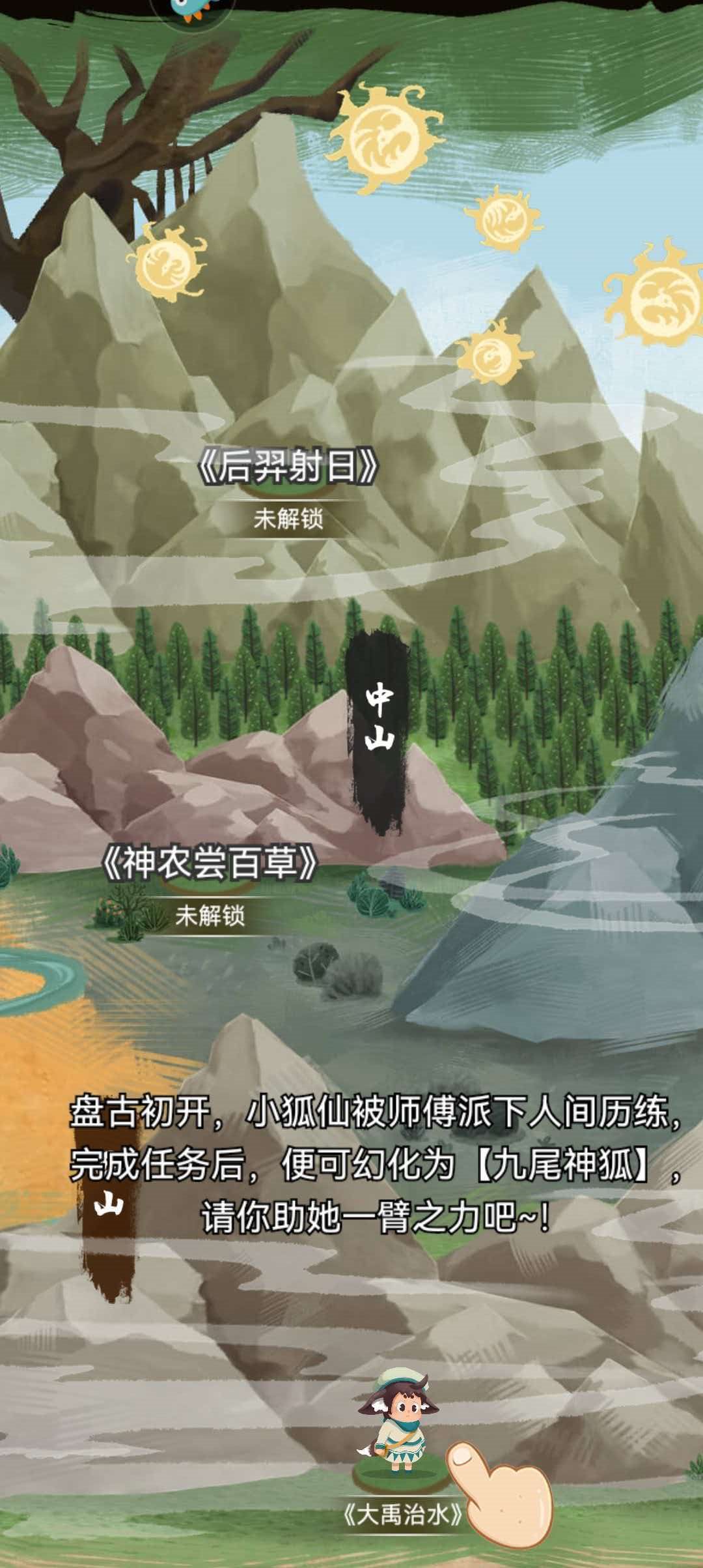 新手骑士必备的生存法则