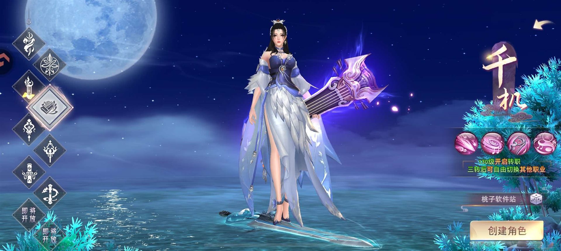 武器切换机制