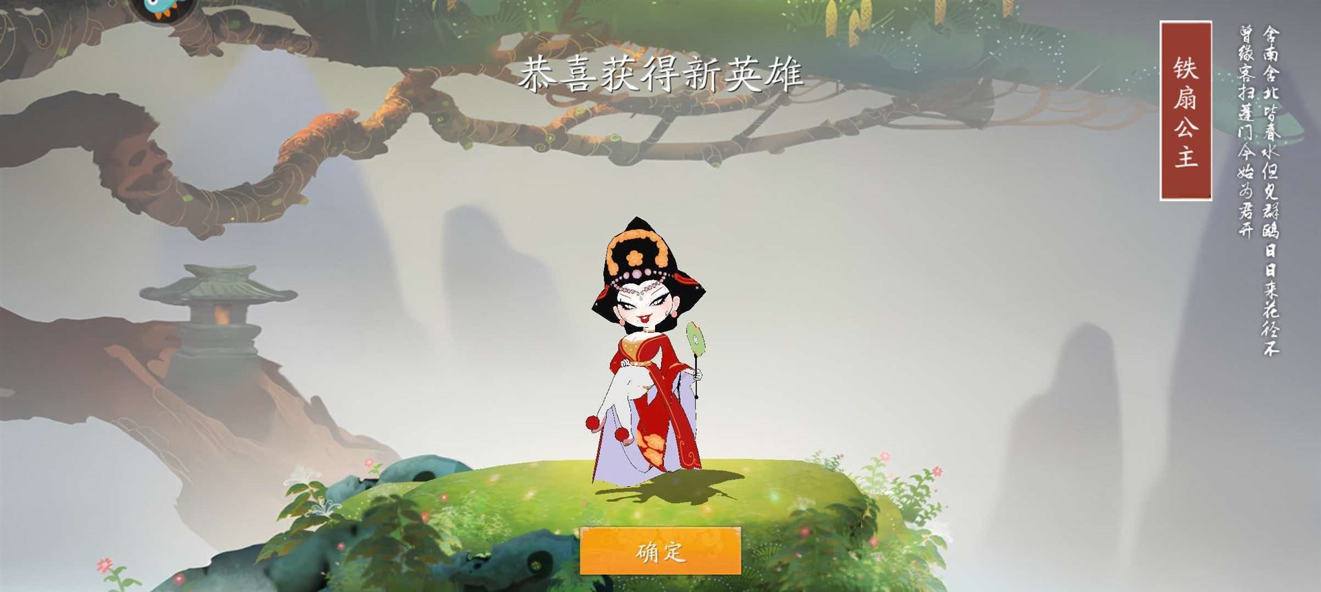 商城直售皮肤白菜价
