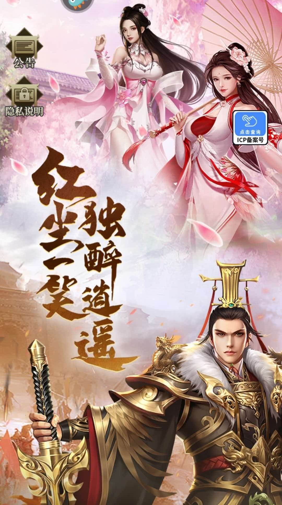 真实到骨子里的军政战略