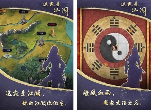 武学自由搭配