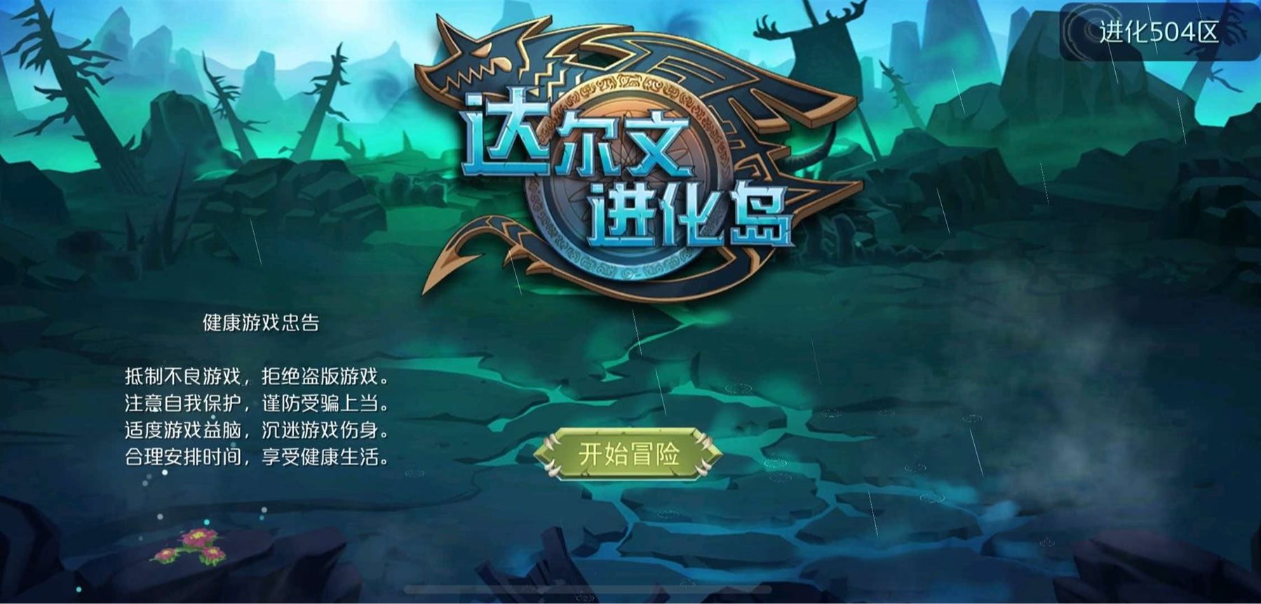 完全自由的交易市场