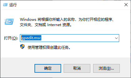 按 Win + R 输入 gpedit.msc 回车