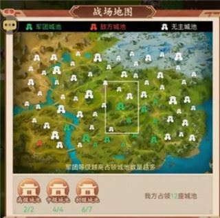跨服军团战，问鼎天下