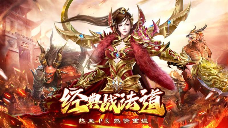 龙神之光热血PK燃情重温