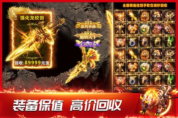 高级技能书 高价回收