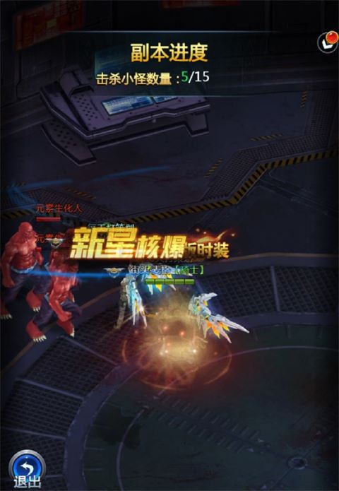 零氪消费密码