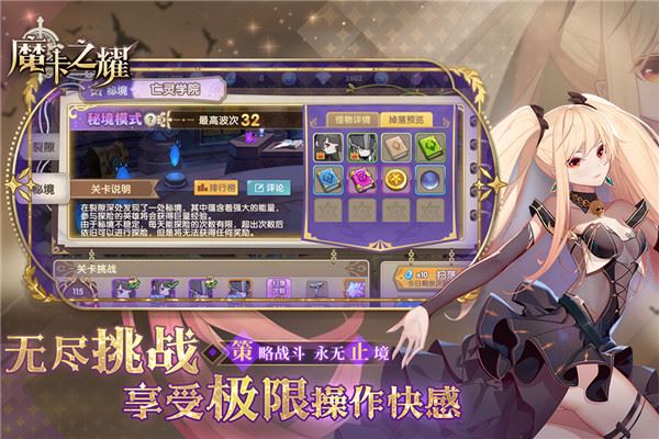 龙魂和伙伴系统