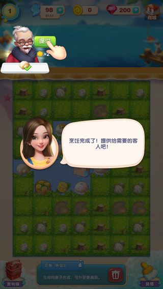 限时活动与日常福利