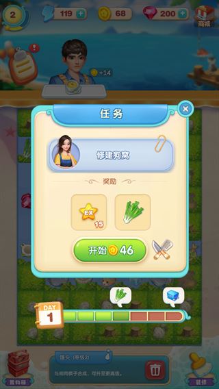 更多关卡来了