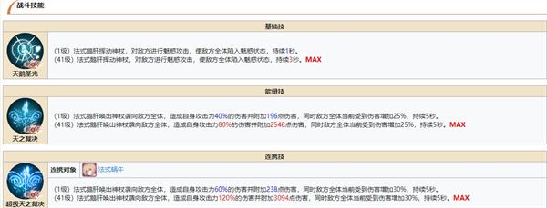 竹筒饭——被削了两次依然坚挺