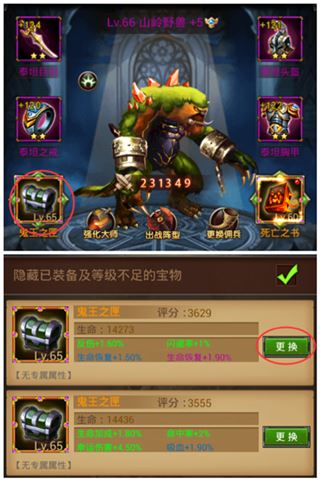 佣兵的自由收集与培养