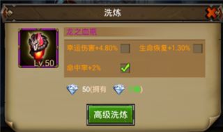 佣兵助战系统