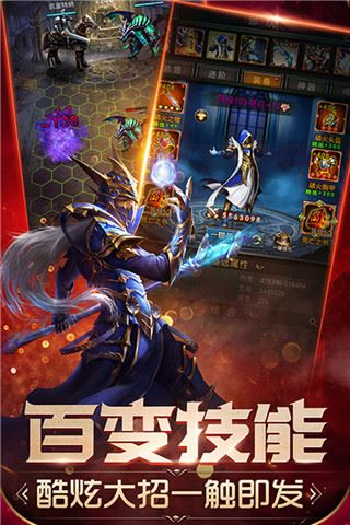 炫酷大招 一触即发