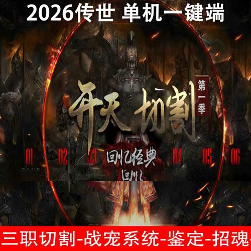 机械部队深度解析