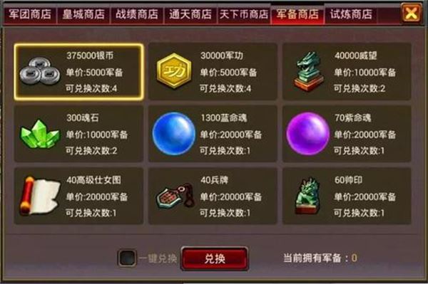限时活动