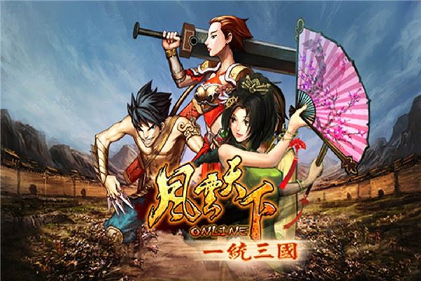 新手装备全解