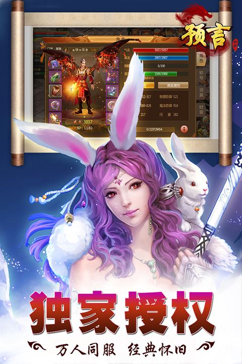 万人同服，经典怀旧。