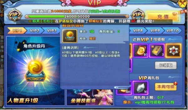 经验叠加的秘密
