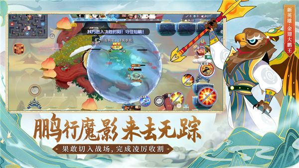 皮肤系统大更新