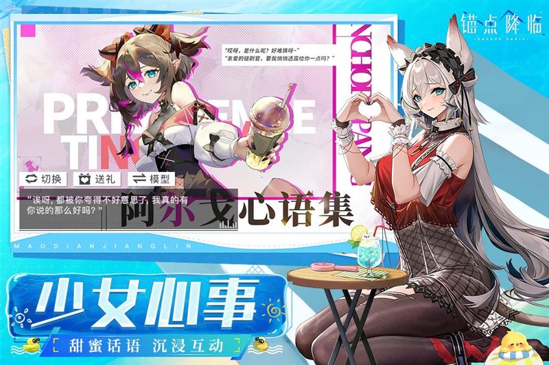 核心角色解析