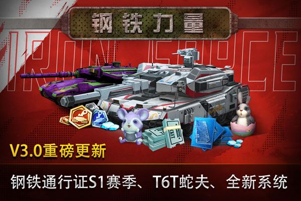 引擎大换血