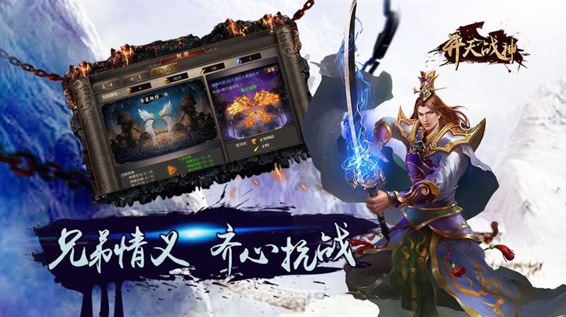 超大地图海量BOSS