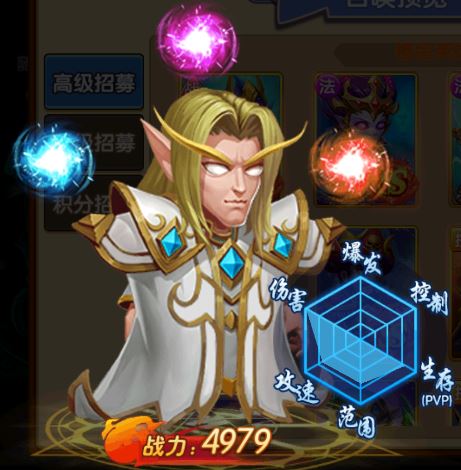 全能奶爸