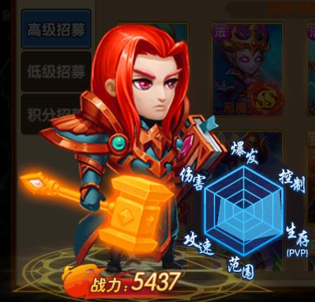 百位英雄，随你出征。