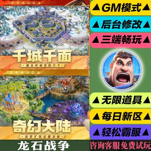 防御建筑里的博弈艺术