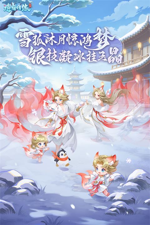 新增界面功能