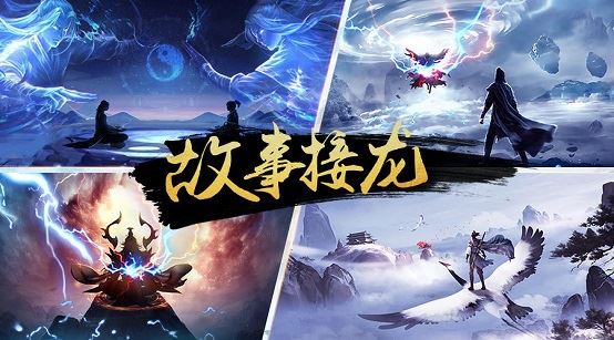 大陆势力混战与万法齐出
