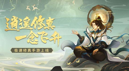 异火、灵宠、上古神器全都要