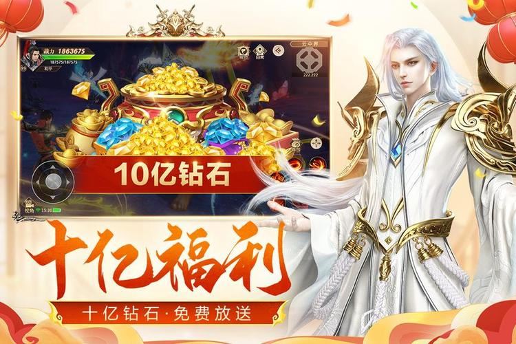 隋唐争霸×妖魔浩劫