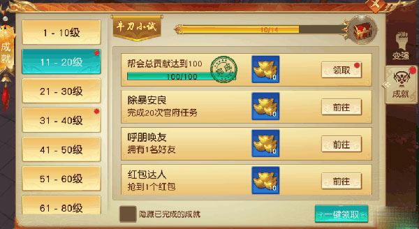 真正的次世代国战