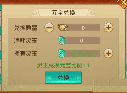 四招教你白嫖变土豪