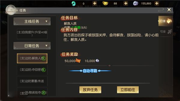 帮会玩法才是灵魂