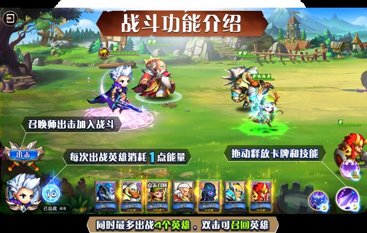六大特色