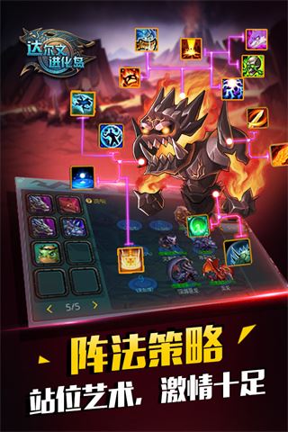 千般技能随意组合