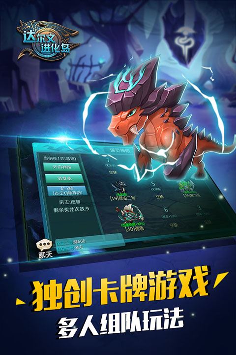 选对阵营赢一半