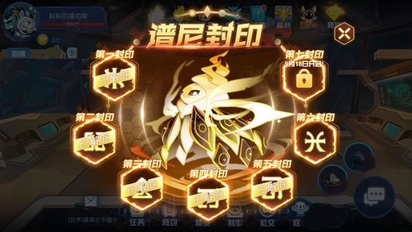 历代经典精灵焕新归来
