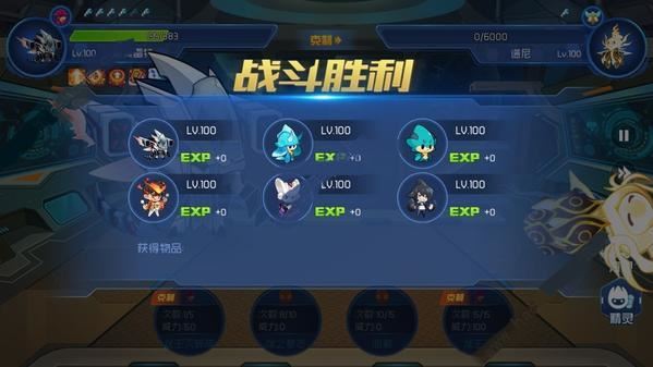 精灵重制