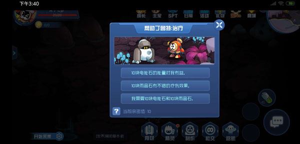 颜值与战力齐飞