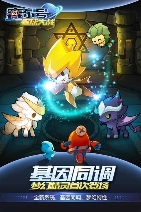 上克制系的战斗主力