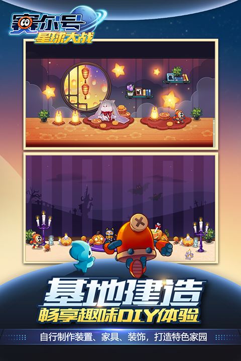 学习力配置方案