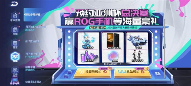 数据随赛季更新
