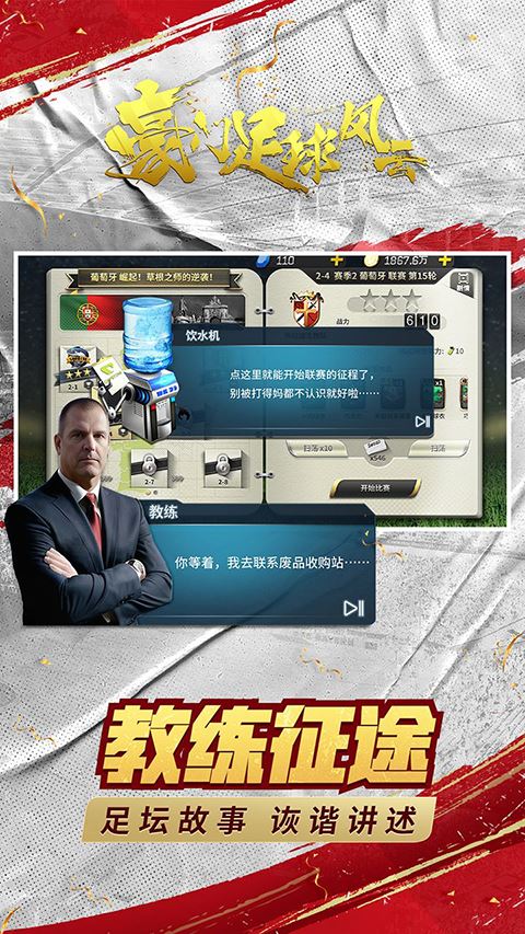 前期玩家必须懂的思路