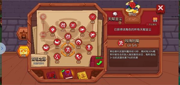 真正的开荒之王